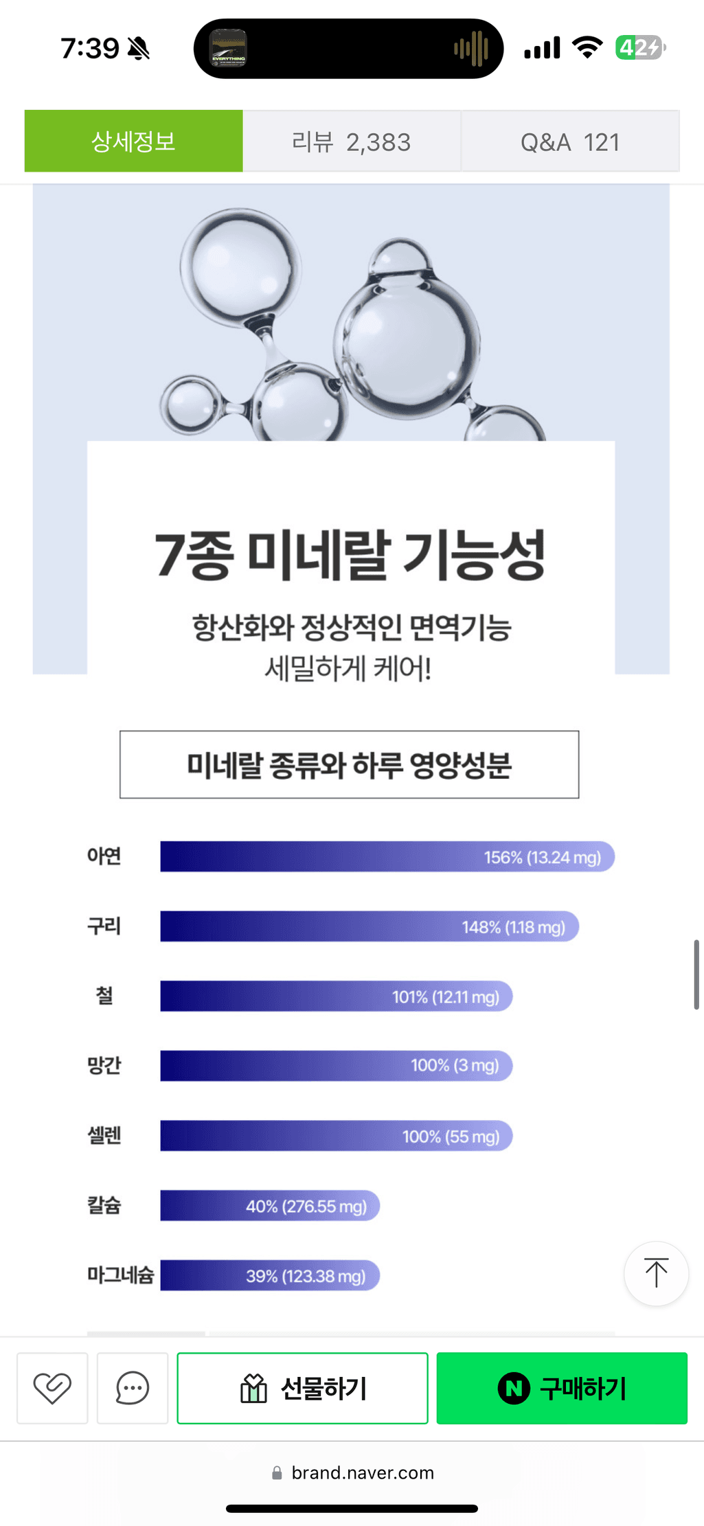 2번 째 사진