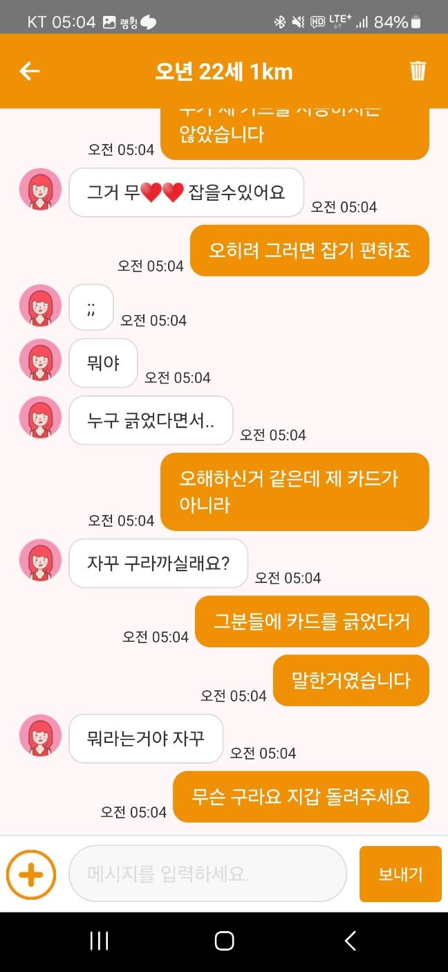 15번 째 사진