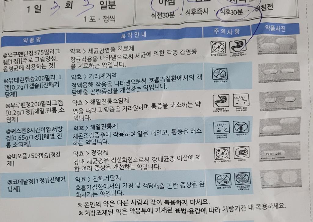 2번 째 사진