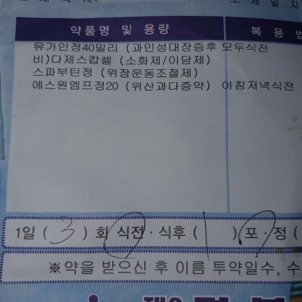 1번 째 사진