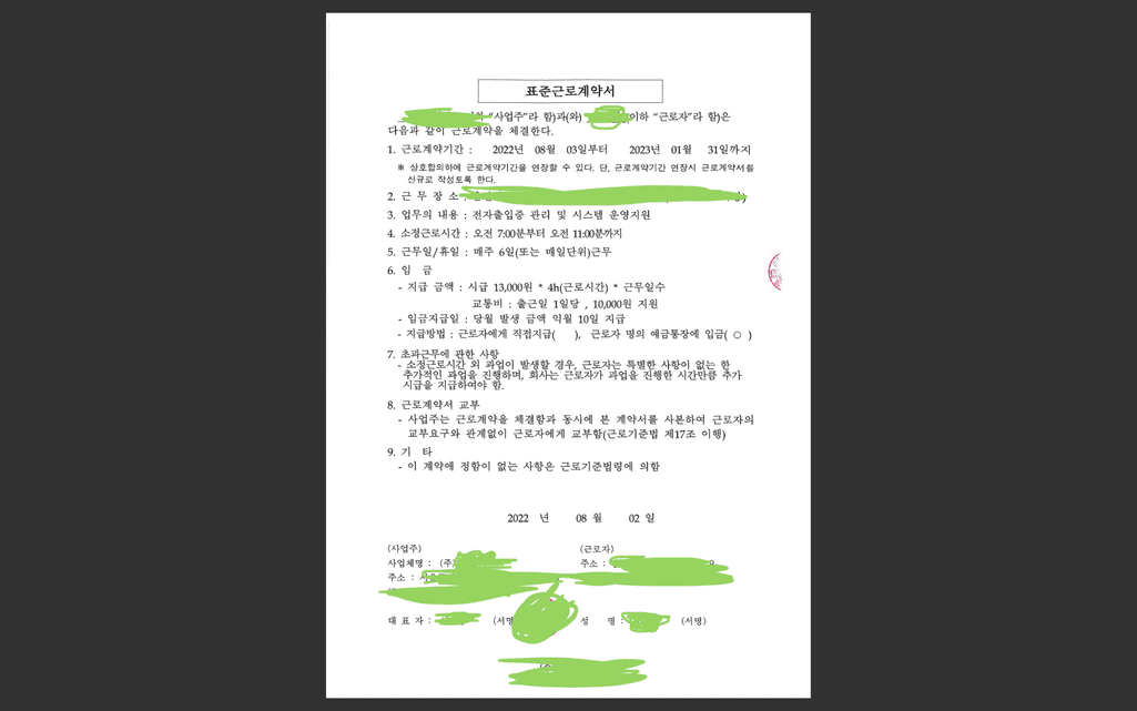 1번 째 사진