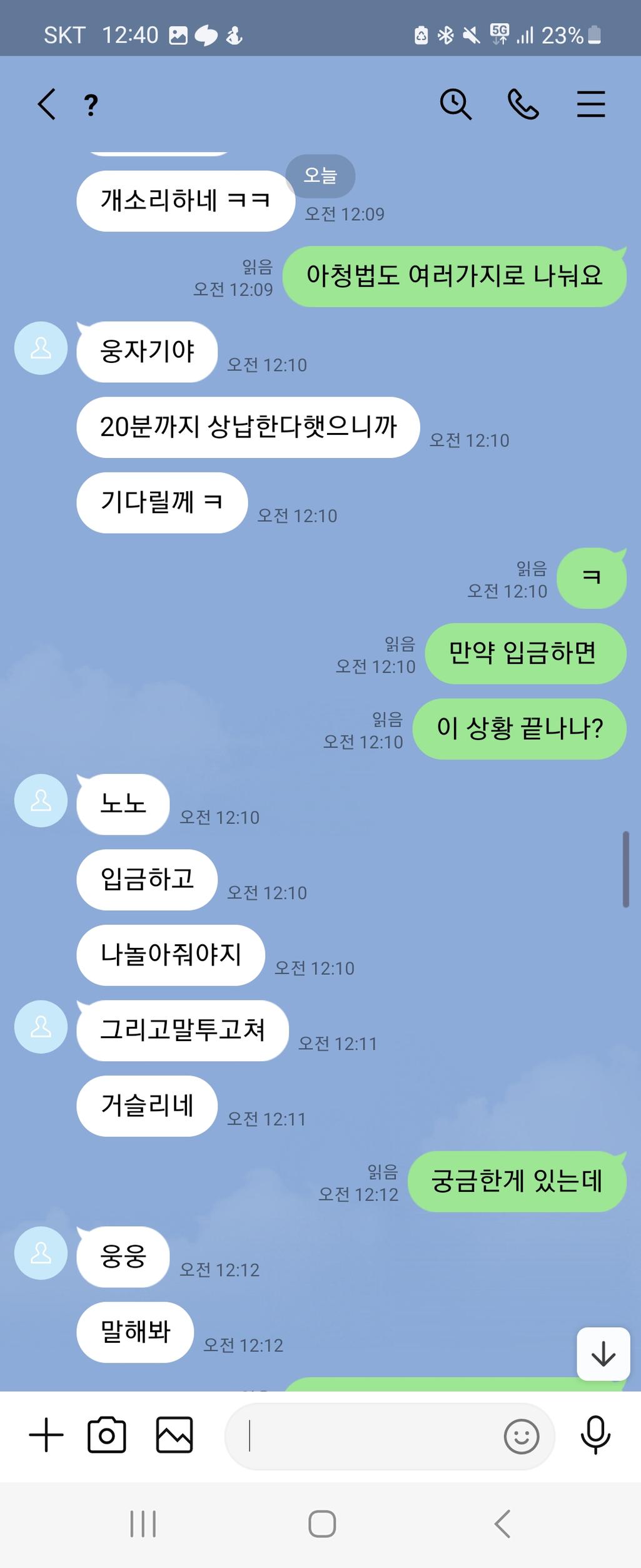17번 째 사진