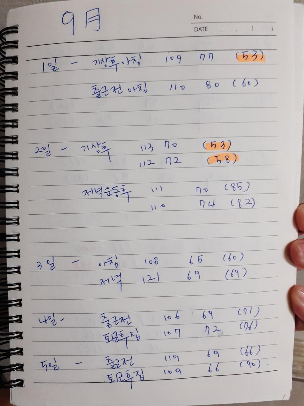 1번 째 사진