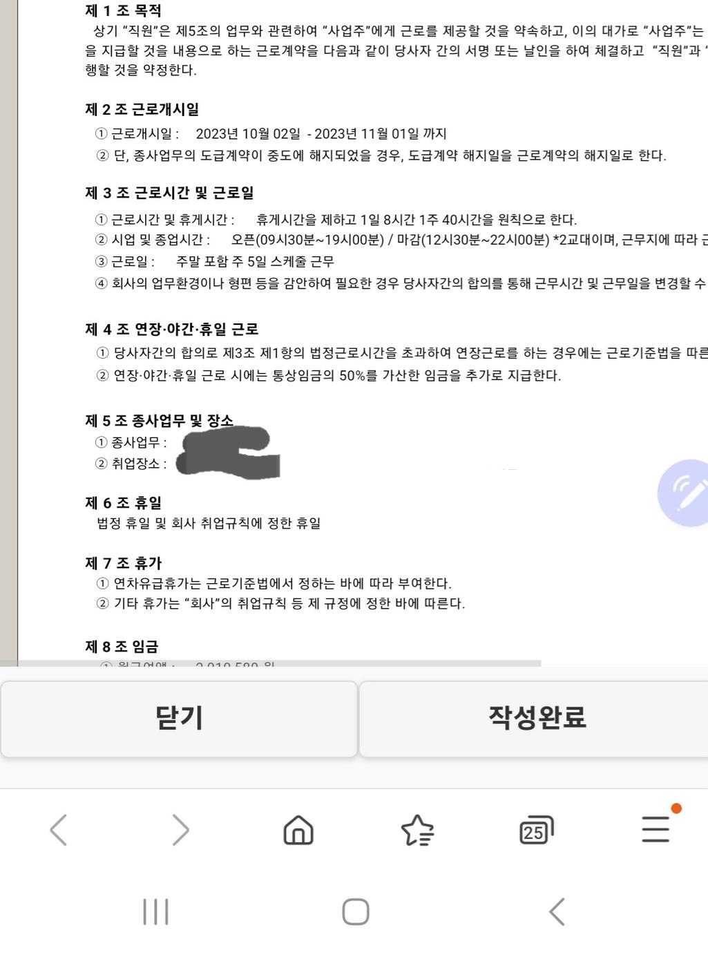 2번 째 사진