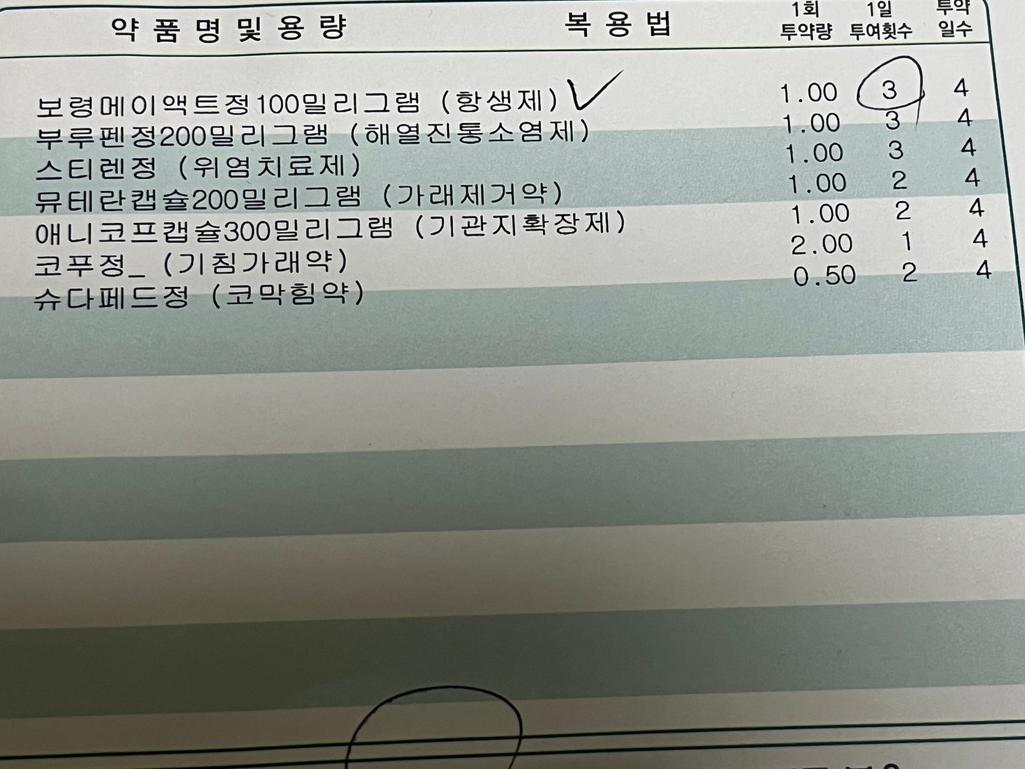1번 째 사진