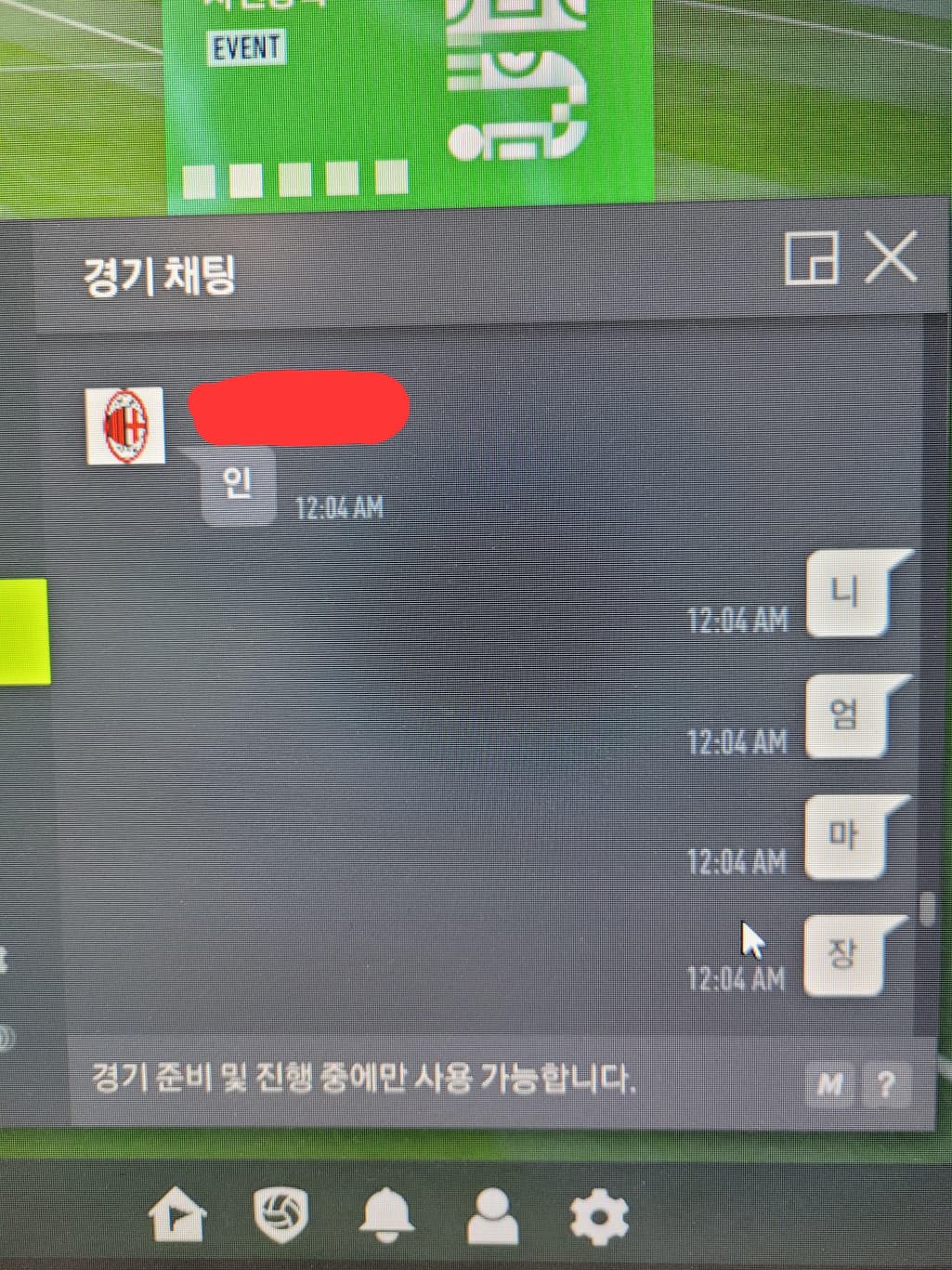 3번 째 사진