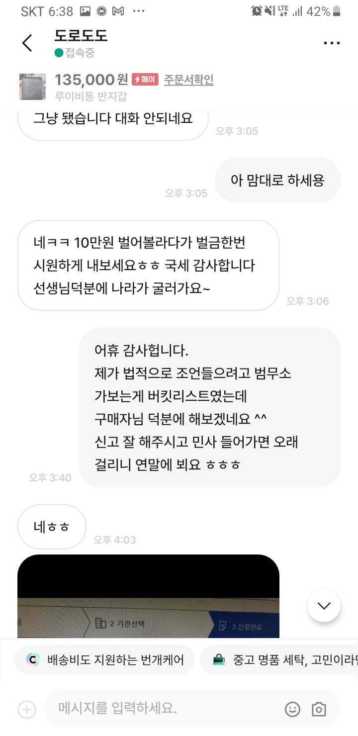 26번 째 사진