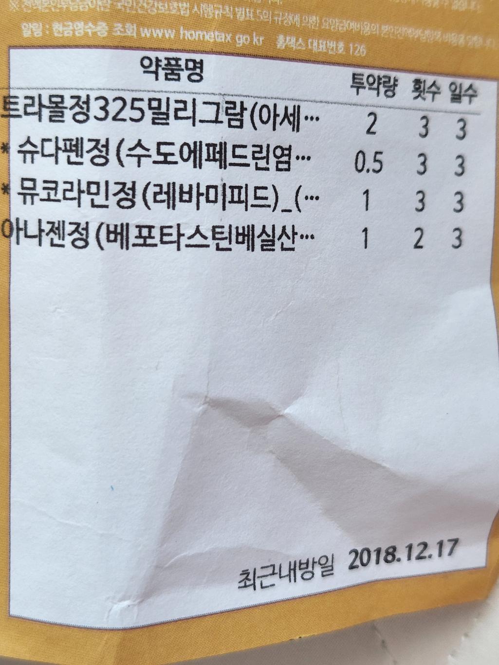 2번 째 사진