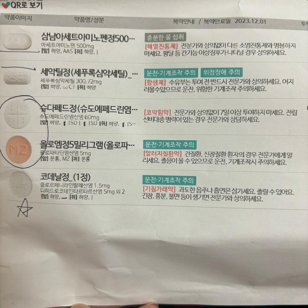 1번 째 사진