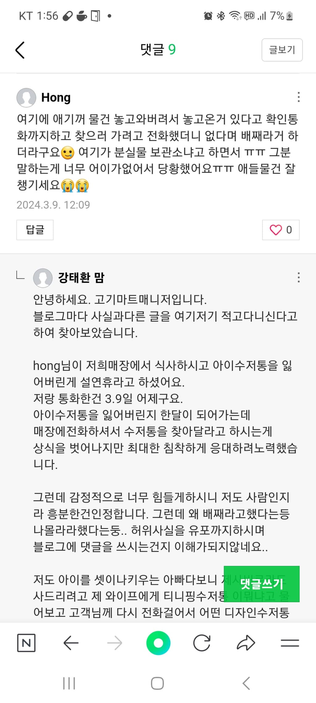 4번 째 사진