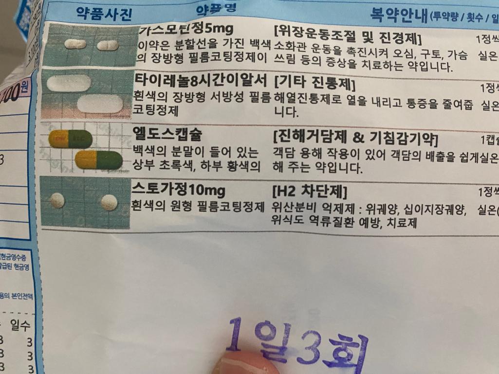 1번 째 사진