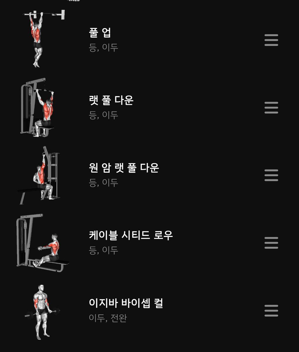 2번 째 사진