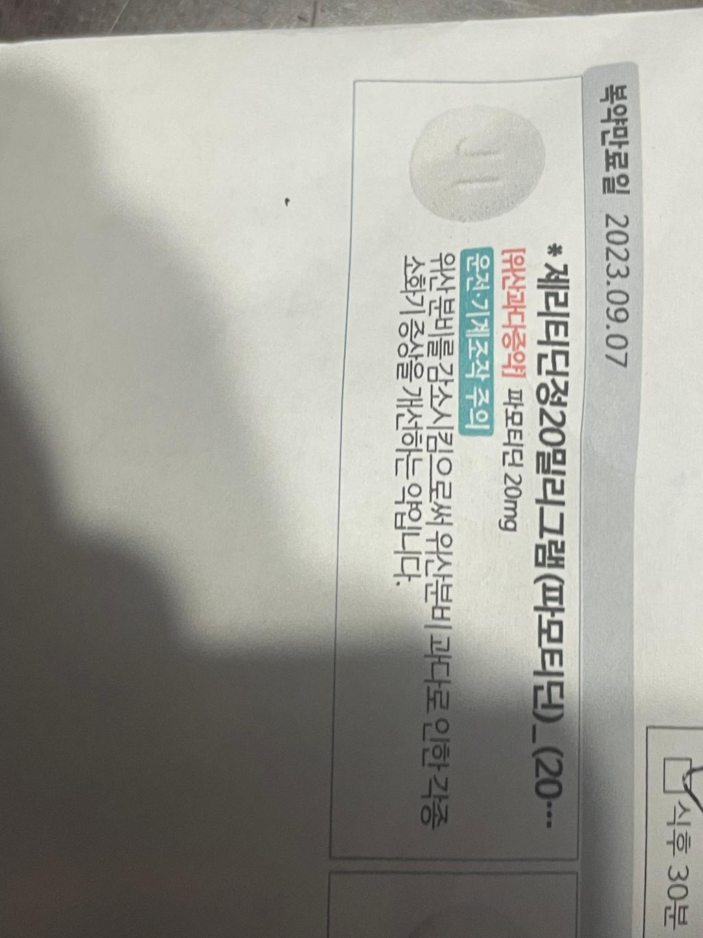 2번 째 사진