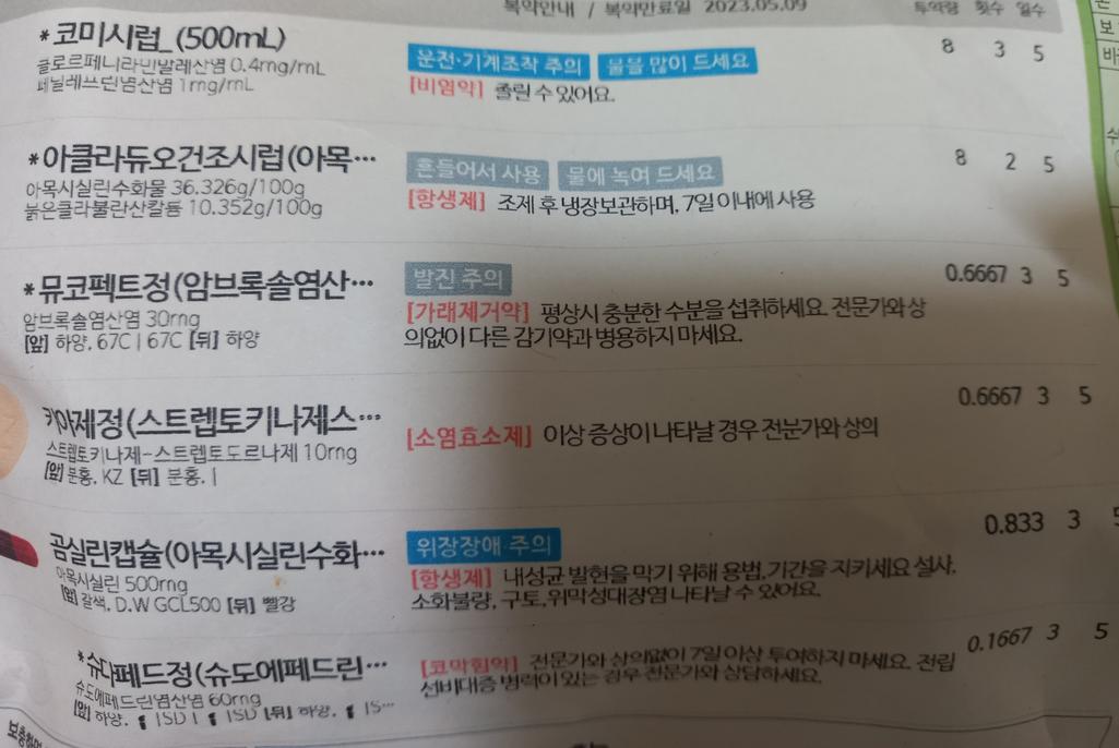 1번 째 사진