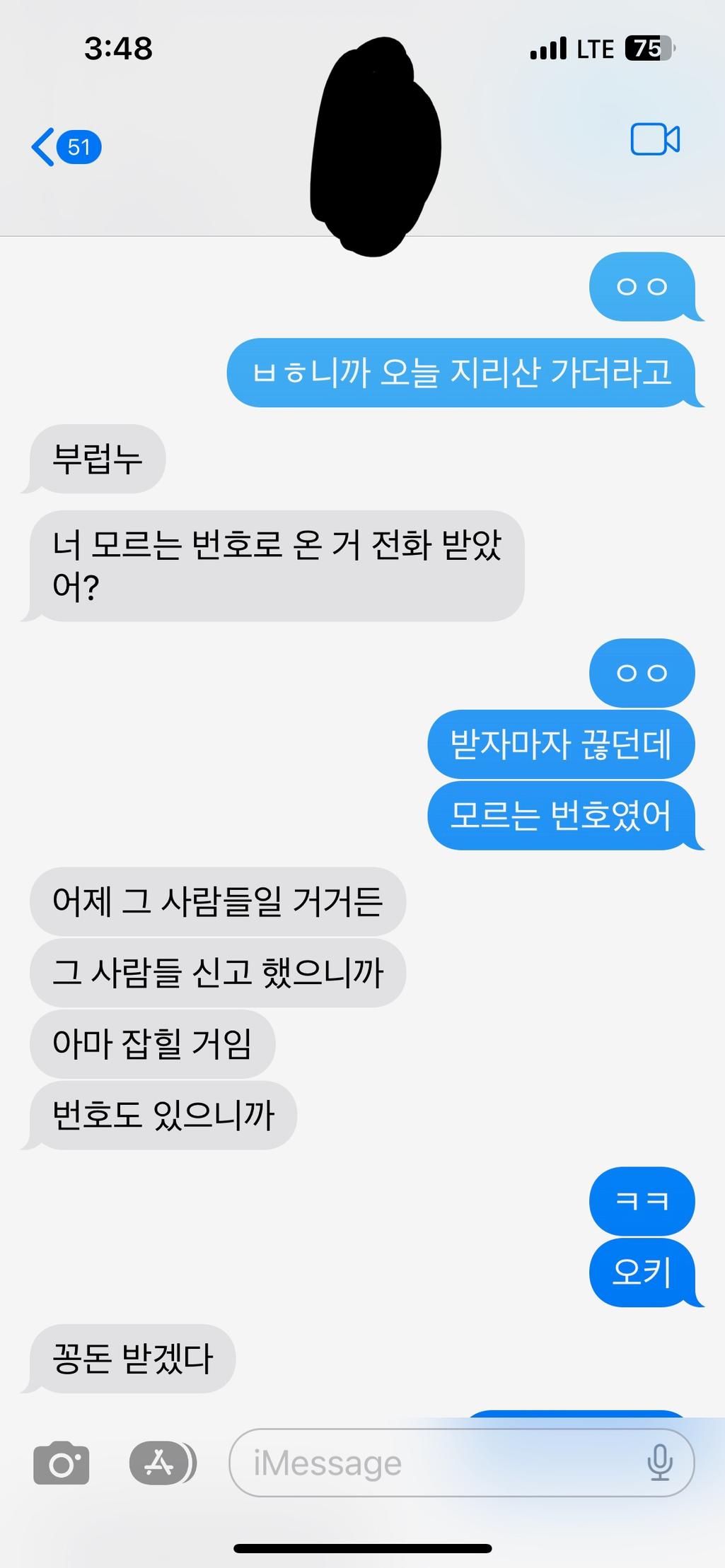 6번 째 사진