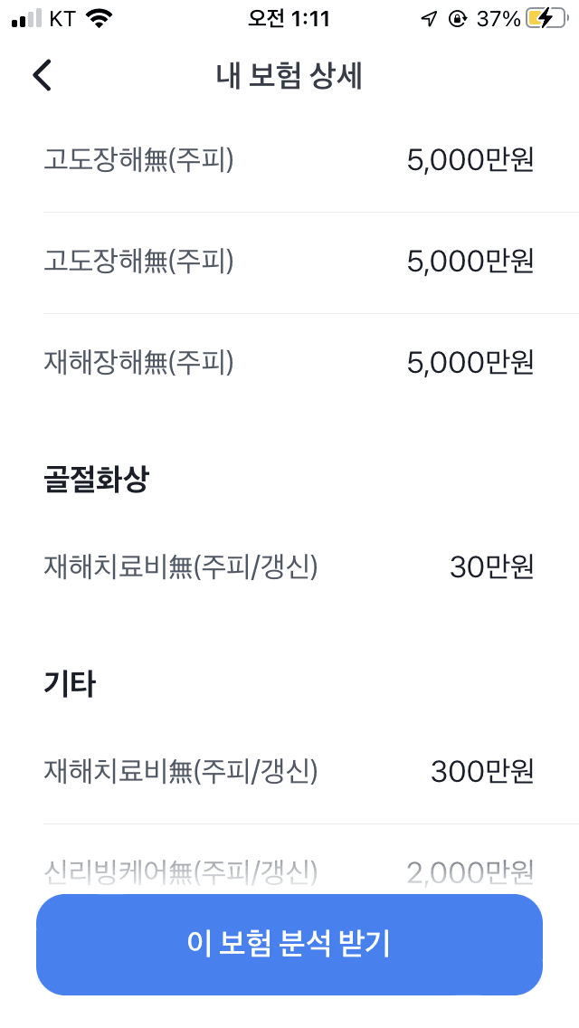 3번 째 사진