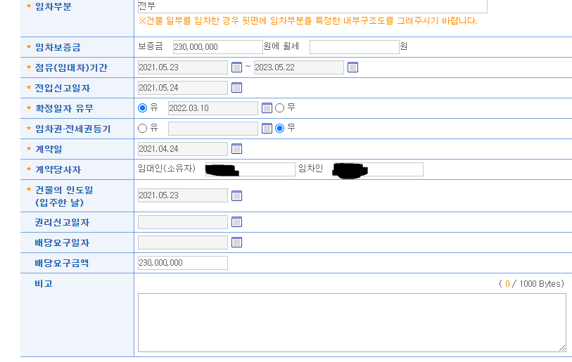 2번 째 사진