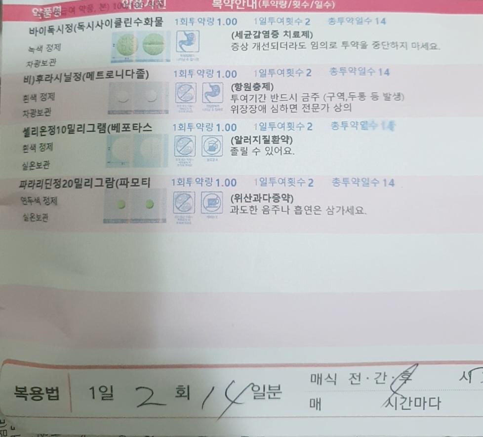 1번 째 사진