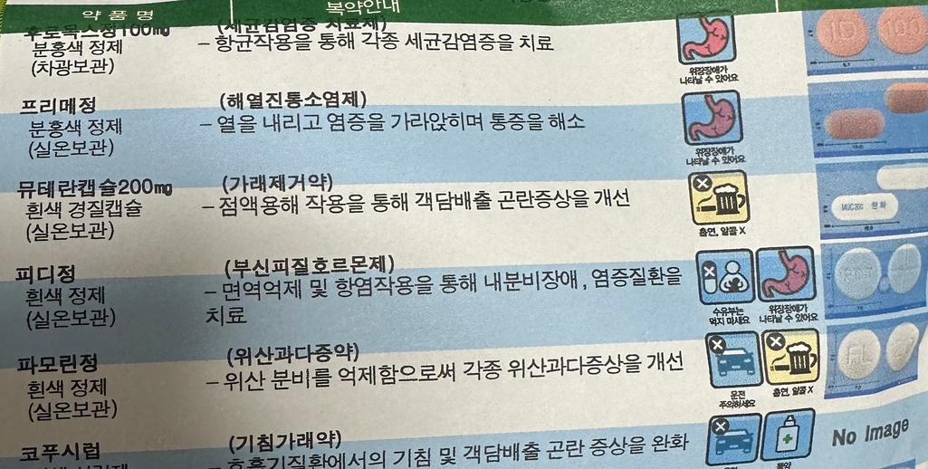 2번 째 사진