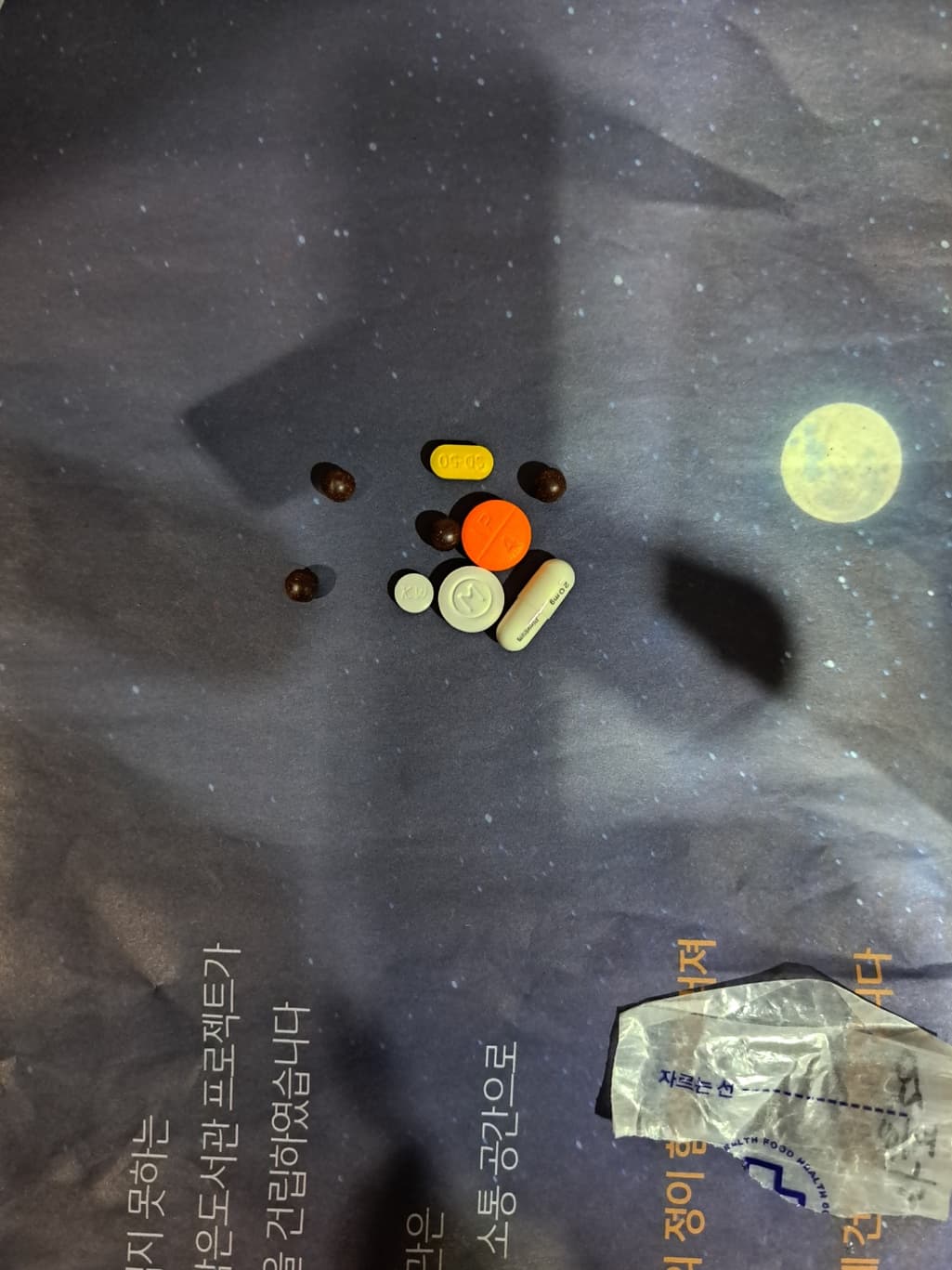 2번 째 사진