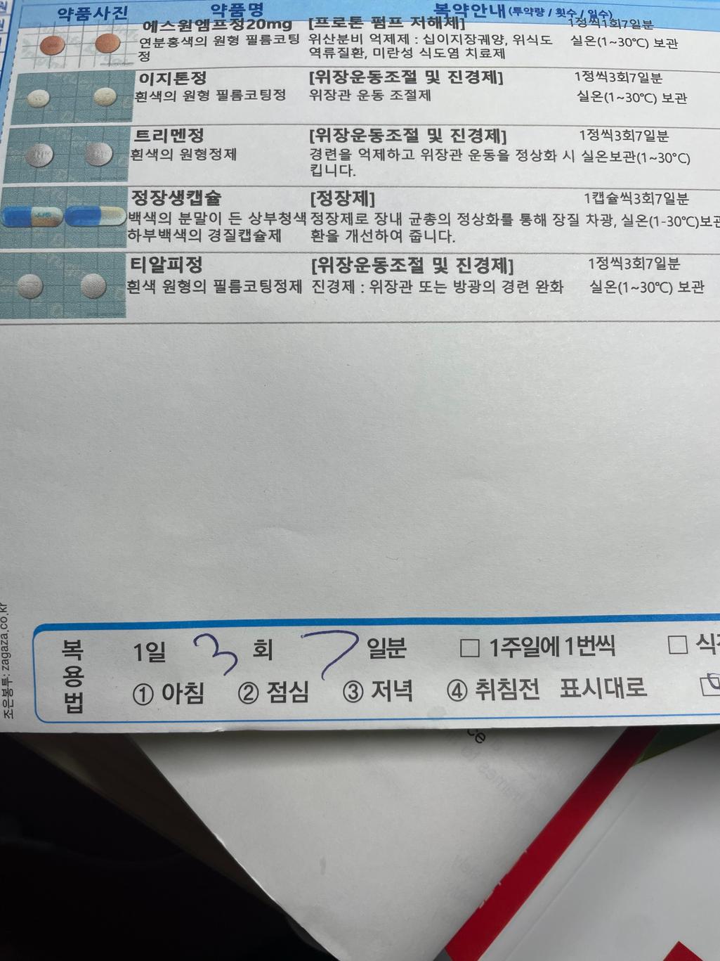 1번 째 사진
