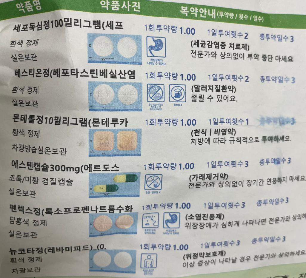 2번 째 사진