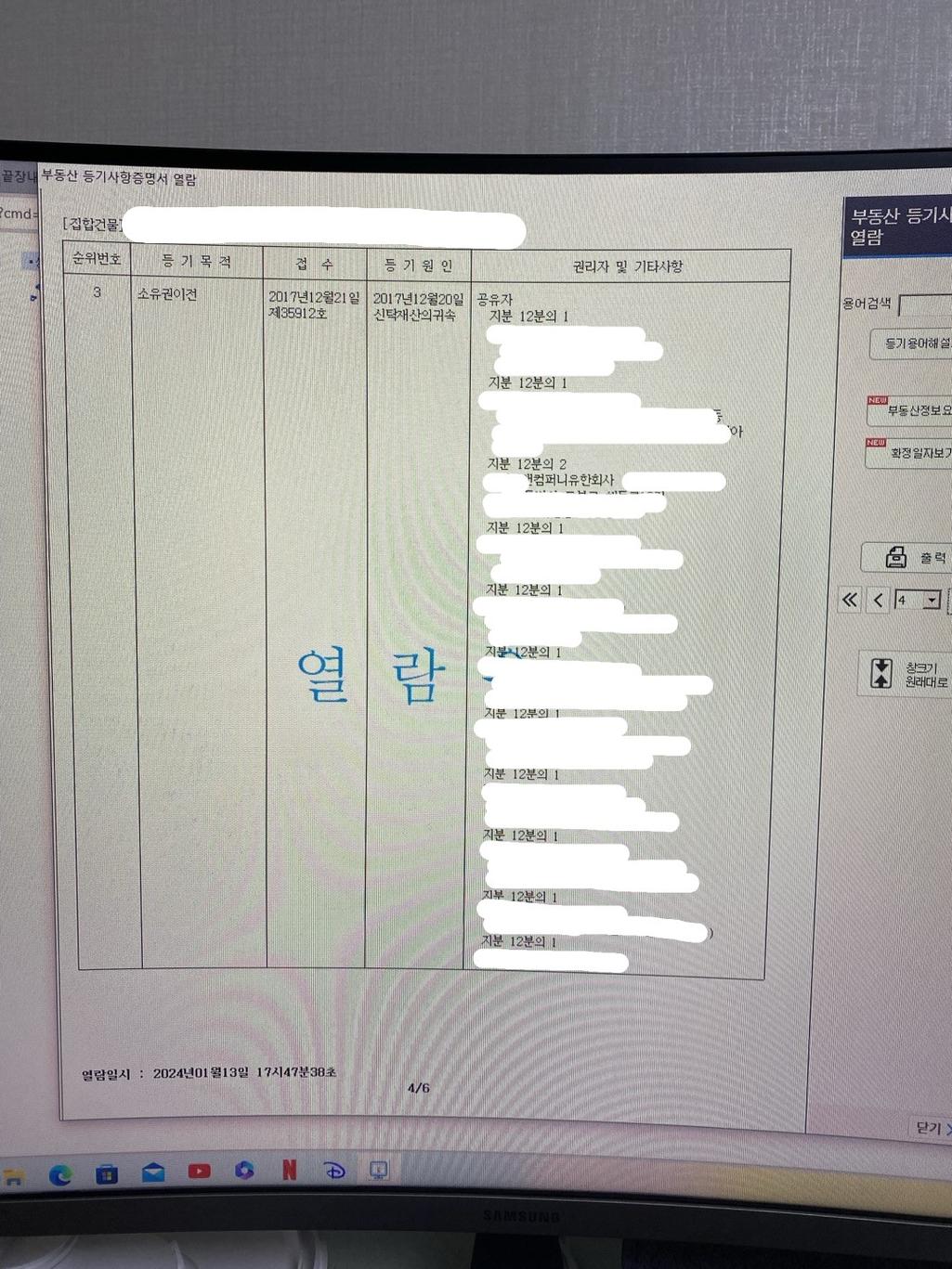 2번 째 사진