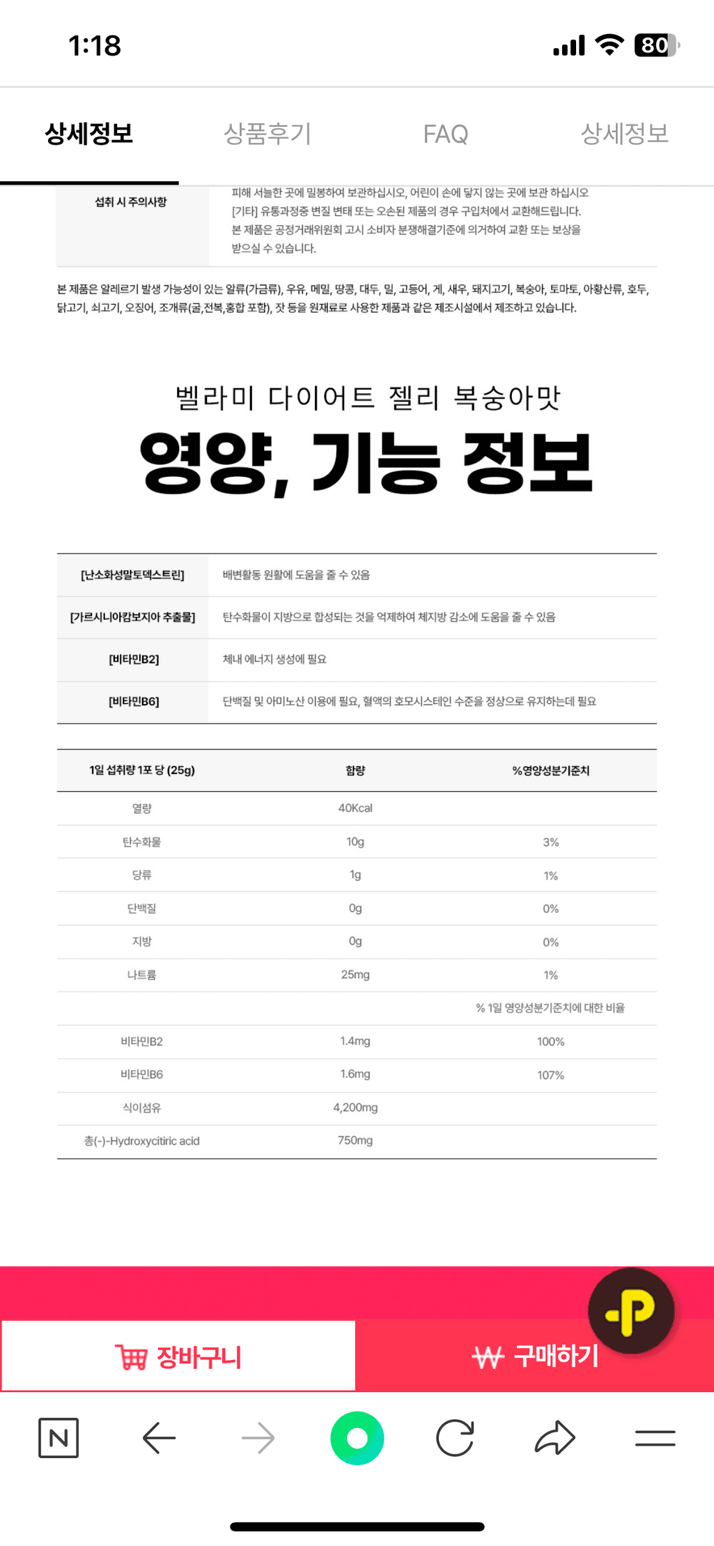 1번 째 사진