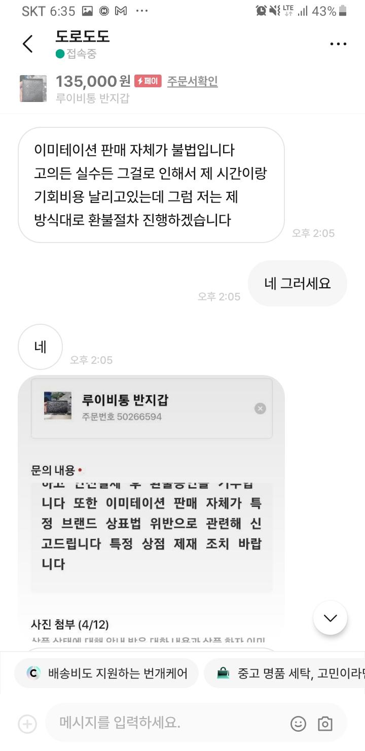 15번 째 사진