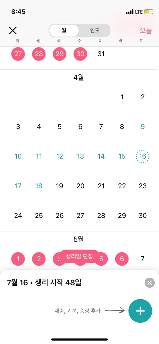 1번 째 사진