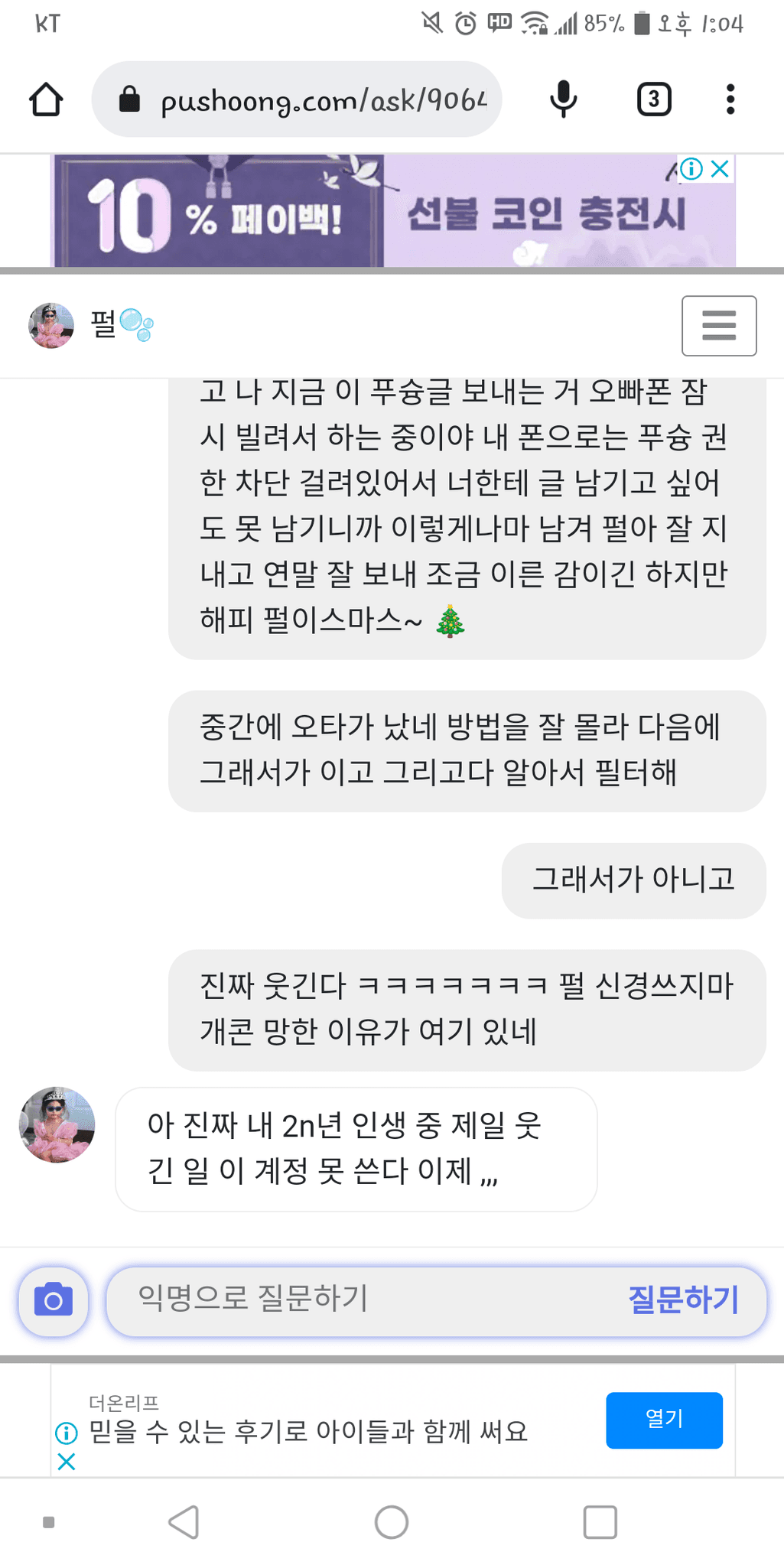 8번 째 사진