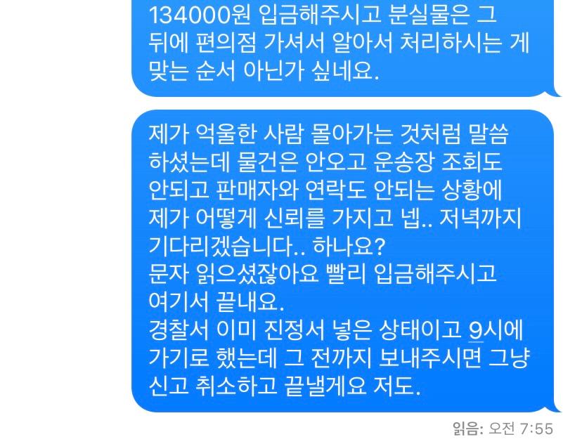 6번 째 사진
