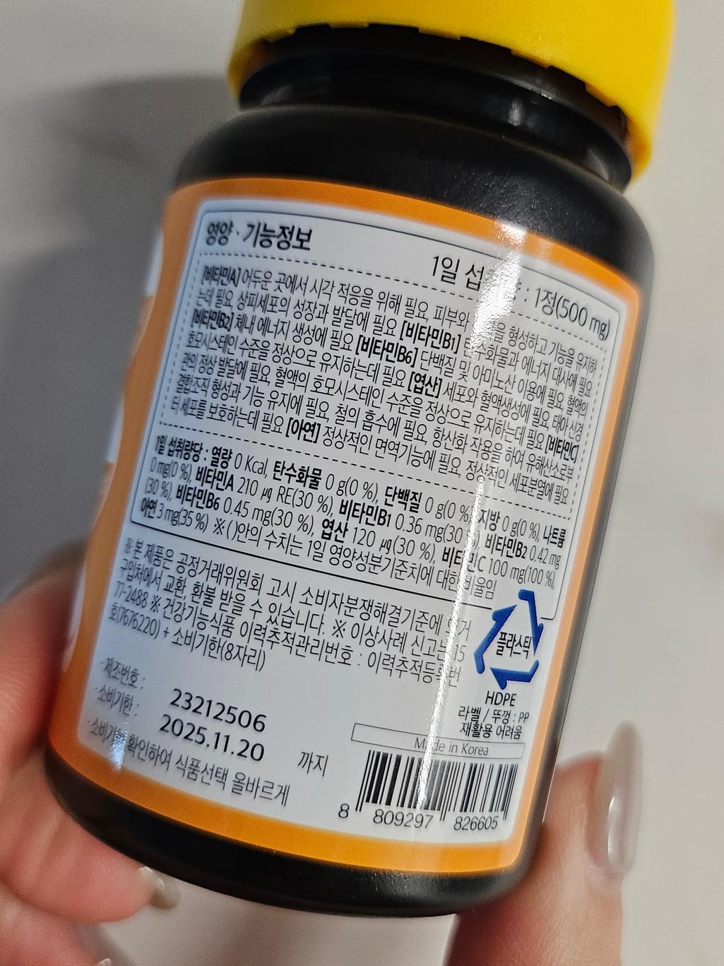 4번 째 사진