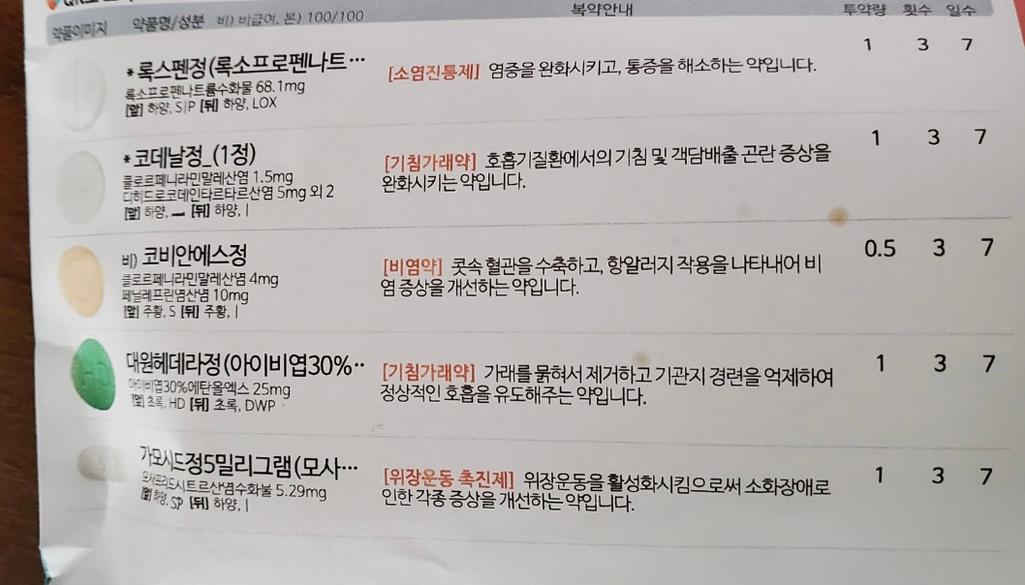 1번 째 사진