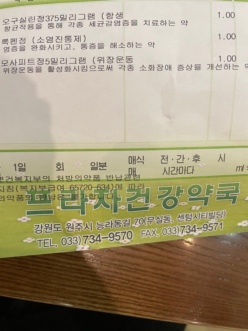 1번 째 사진