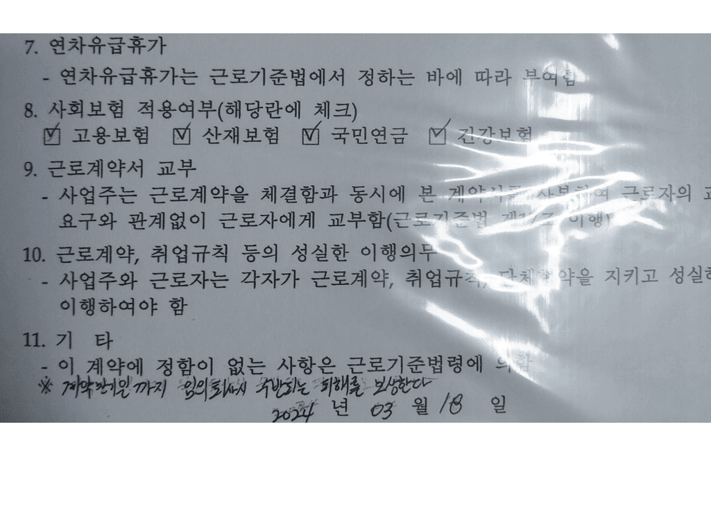 1번 째 사진
