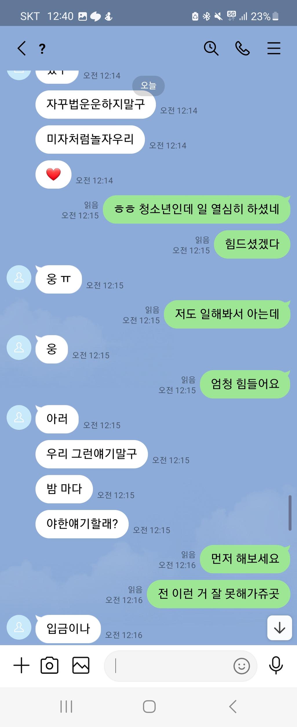 21번 째 사진