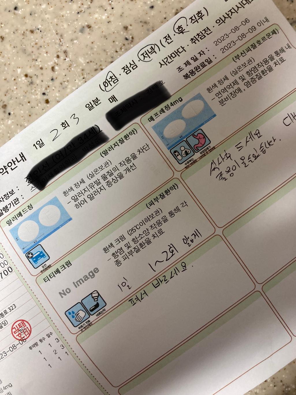 1번 째 사진
