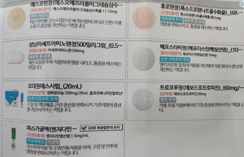 2번 째 사진