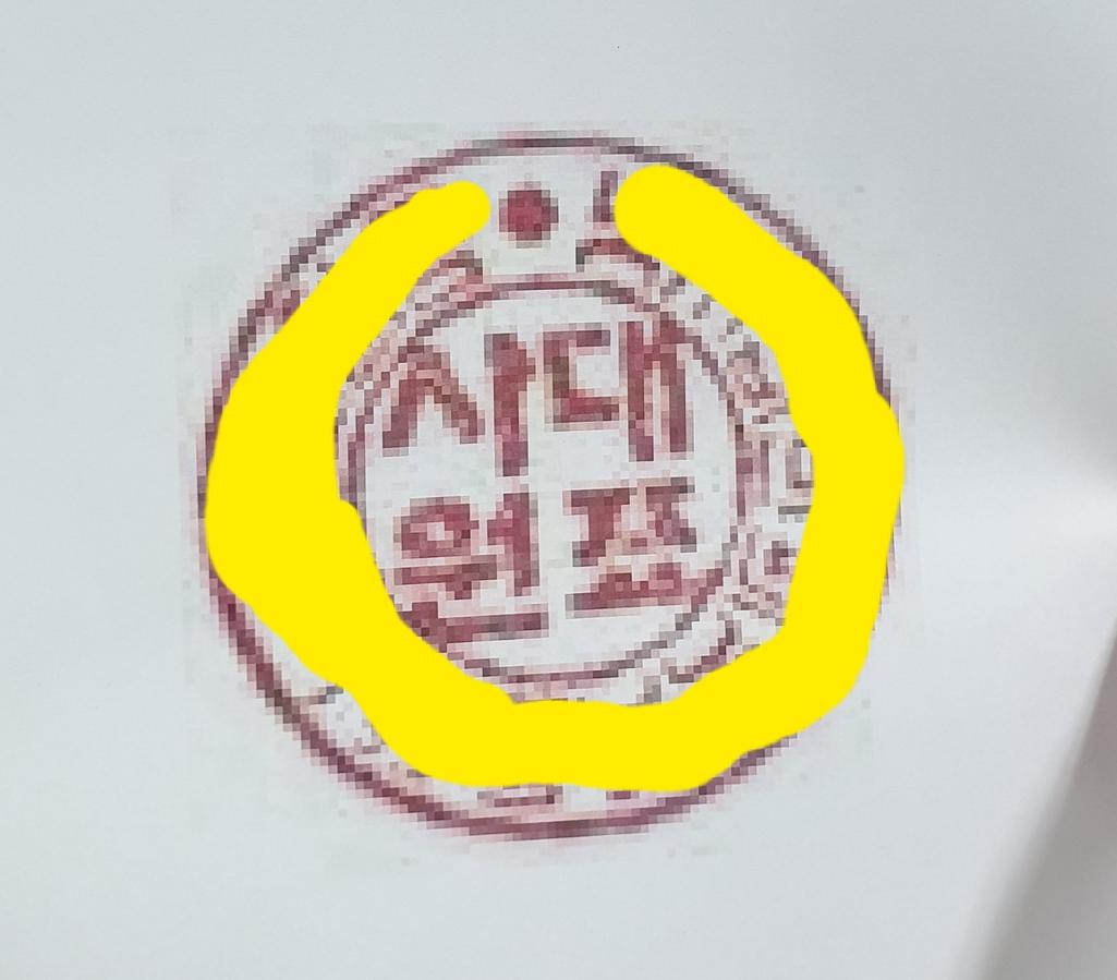 1번 째 사진