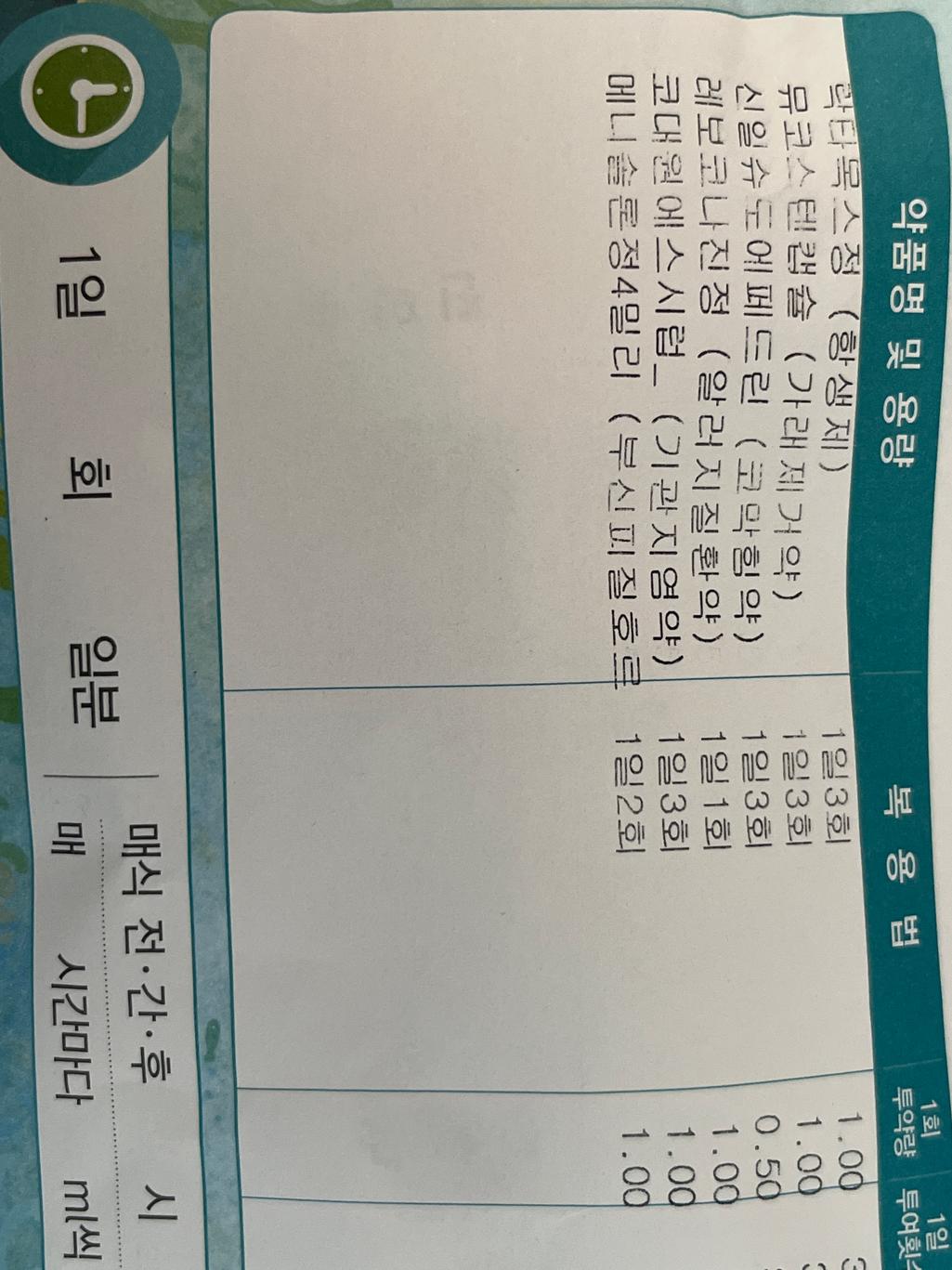 1번 째 사진