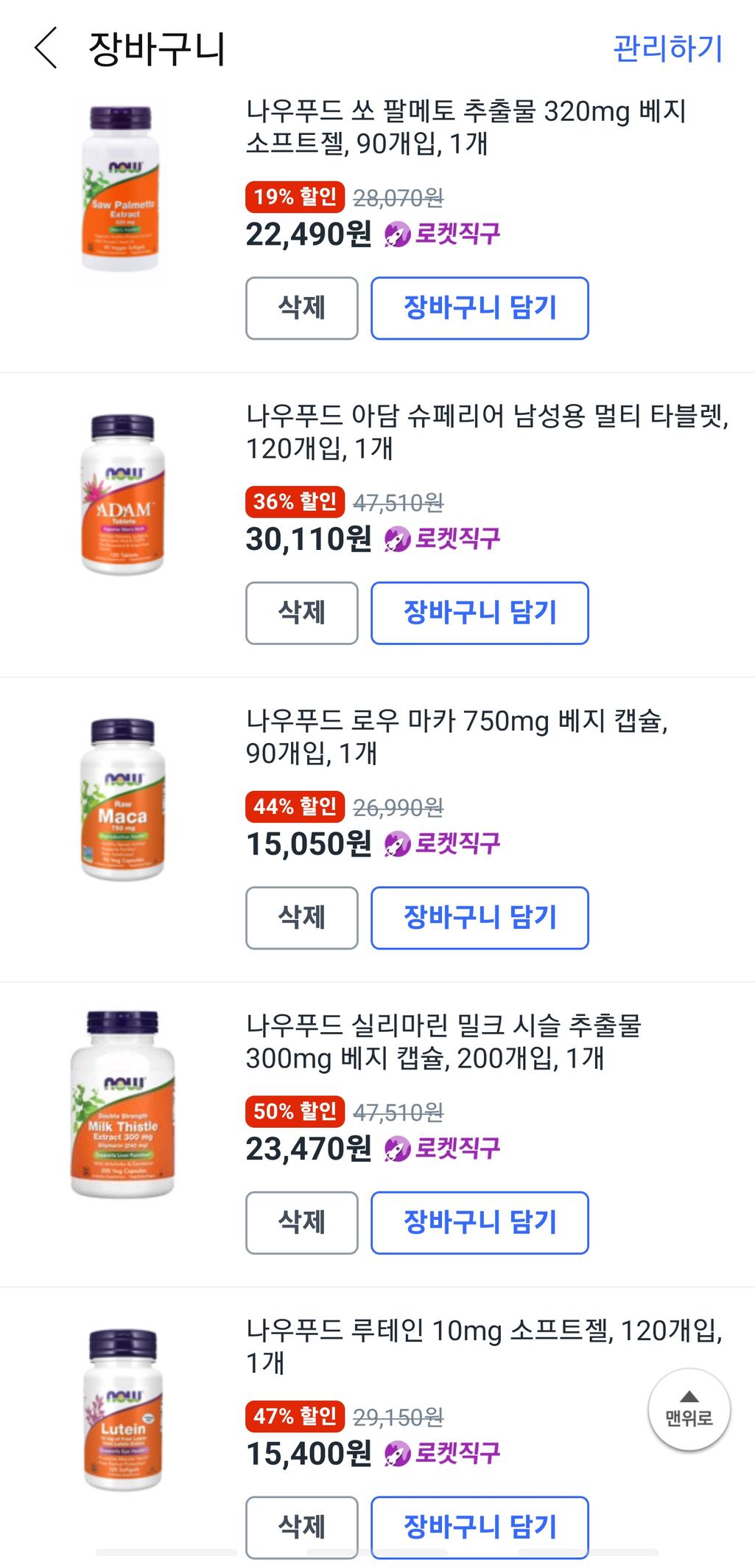 2번 째 사진