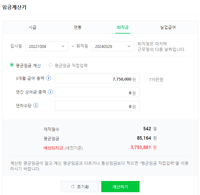 1번 째 사진
