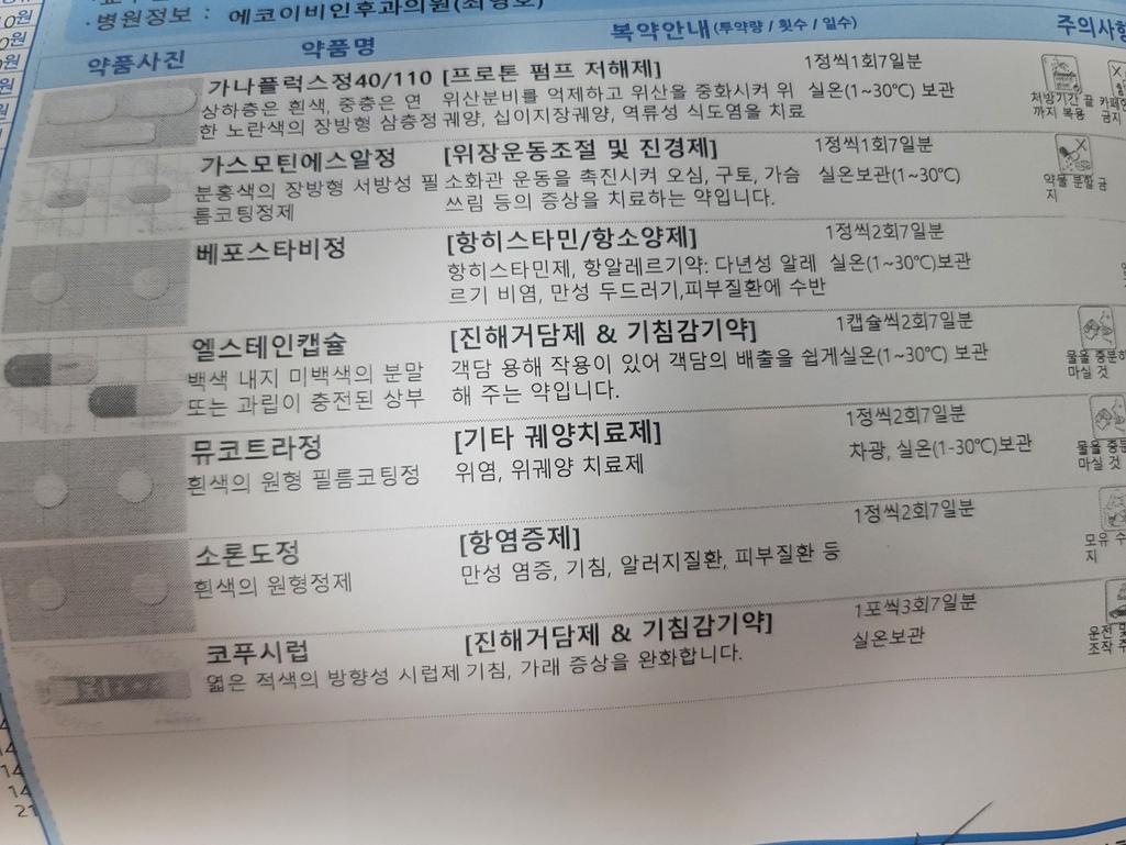 1번 째 사진