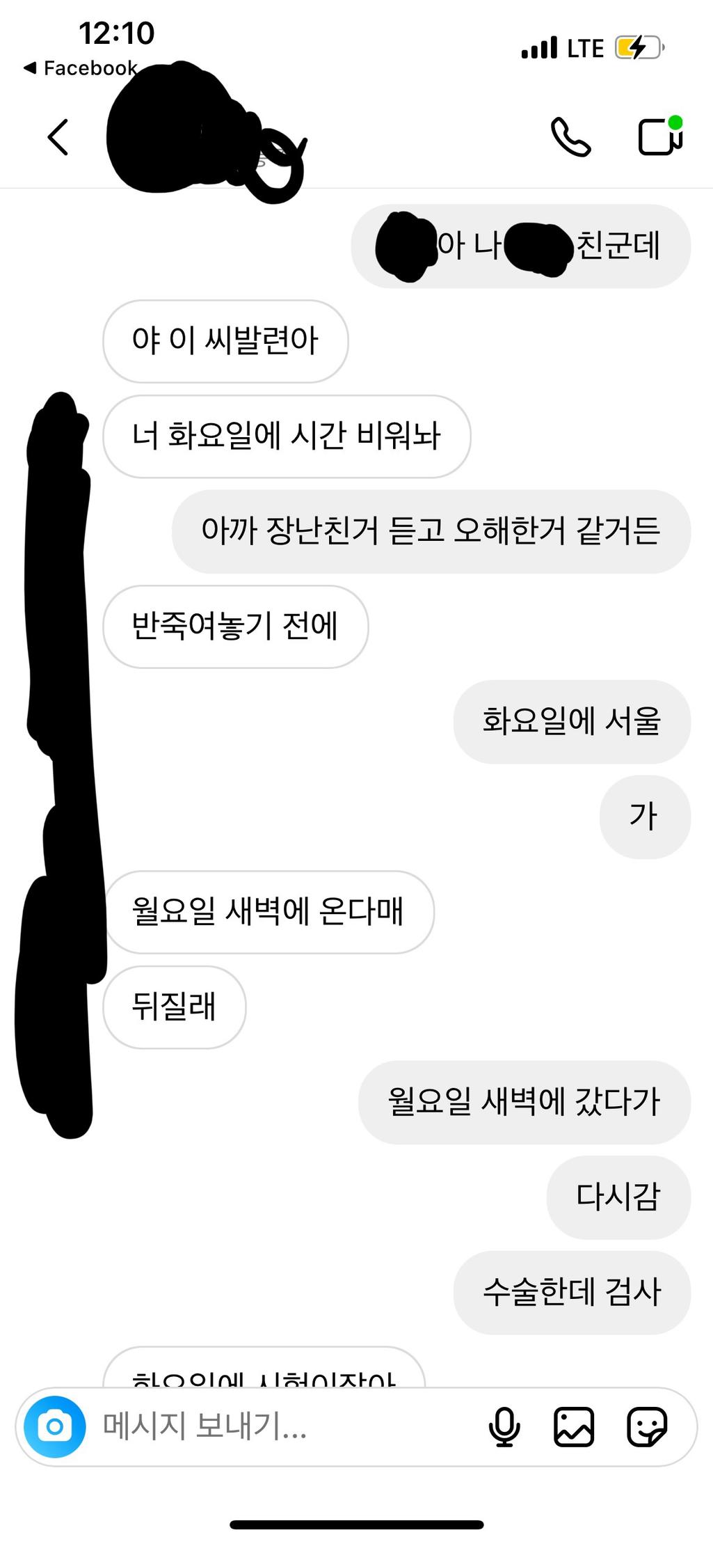 2번 째 사진