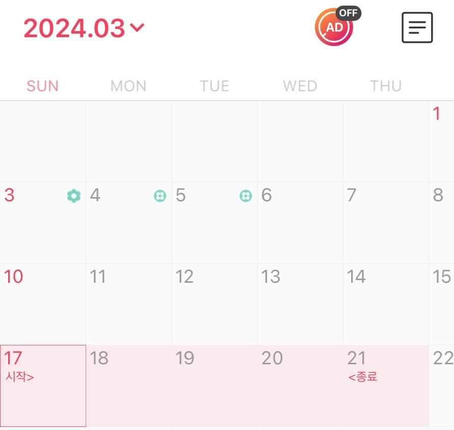2번 째 사진