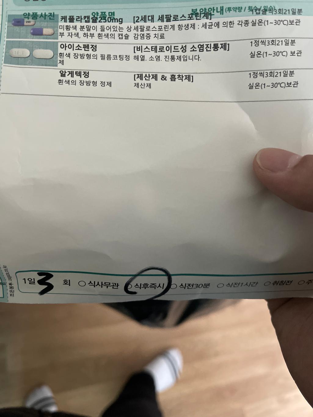 1번 째 사진