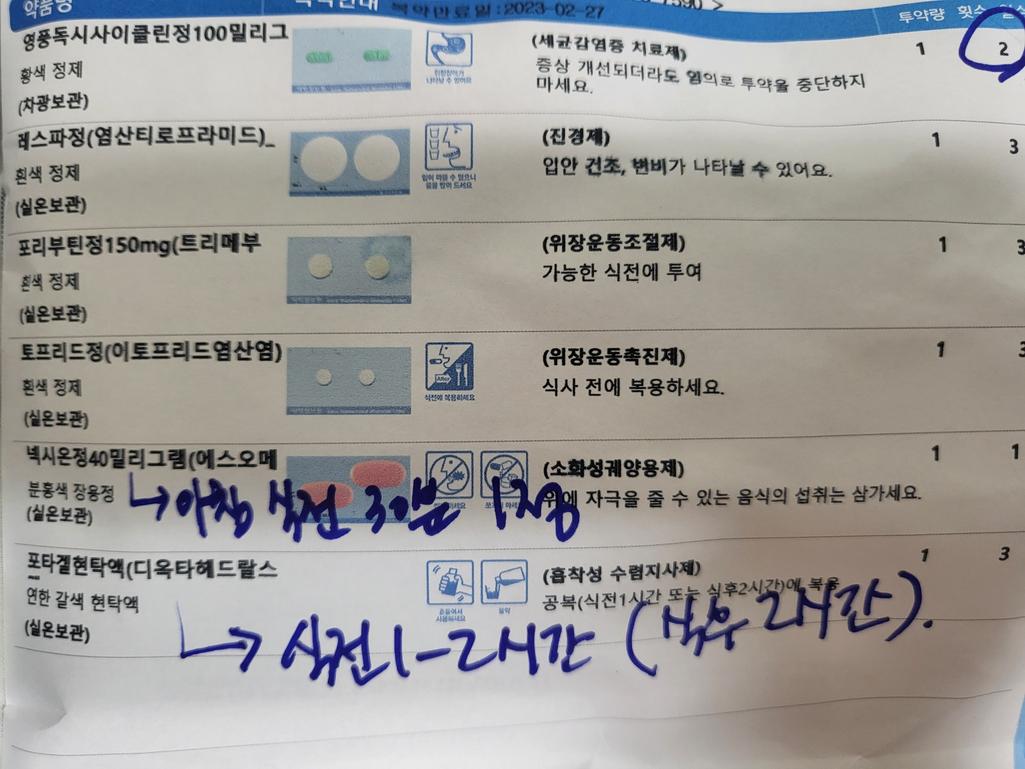 1번 째 사진