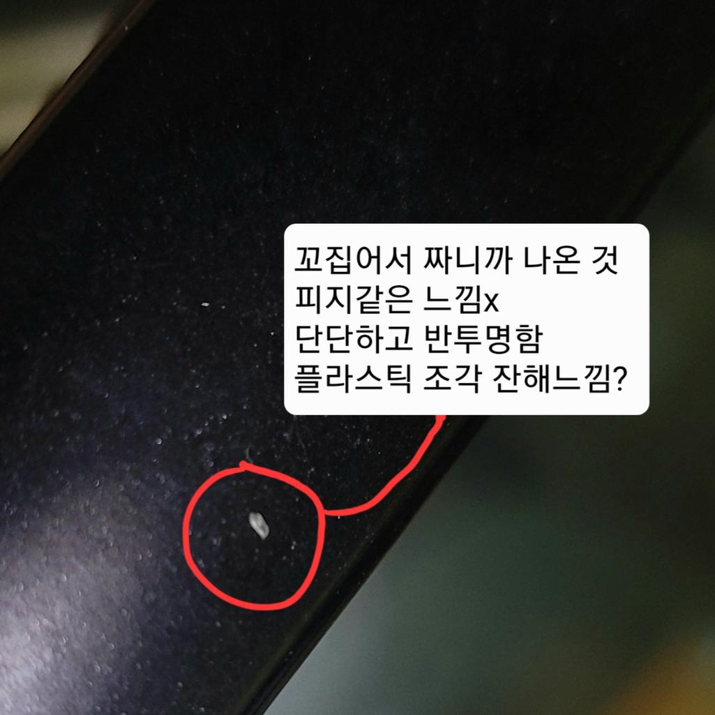 2번 째 사진