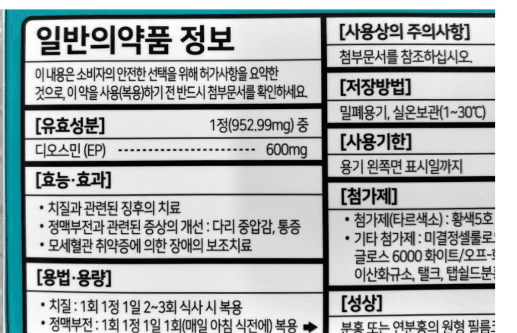 3번 째 사진